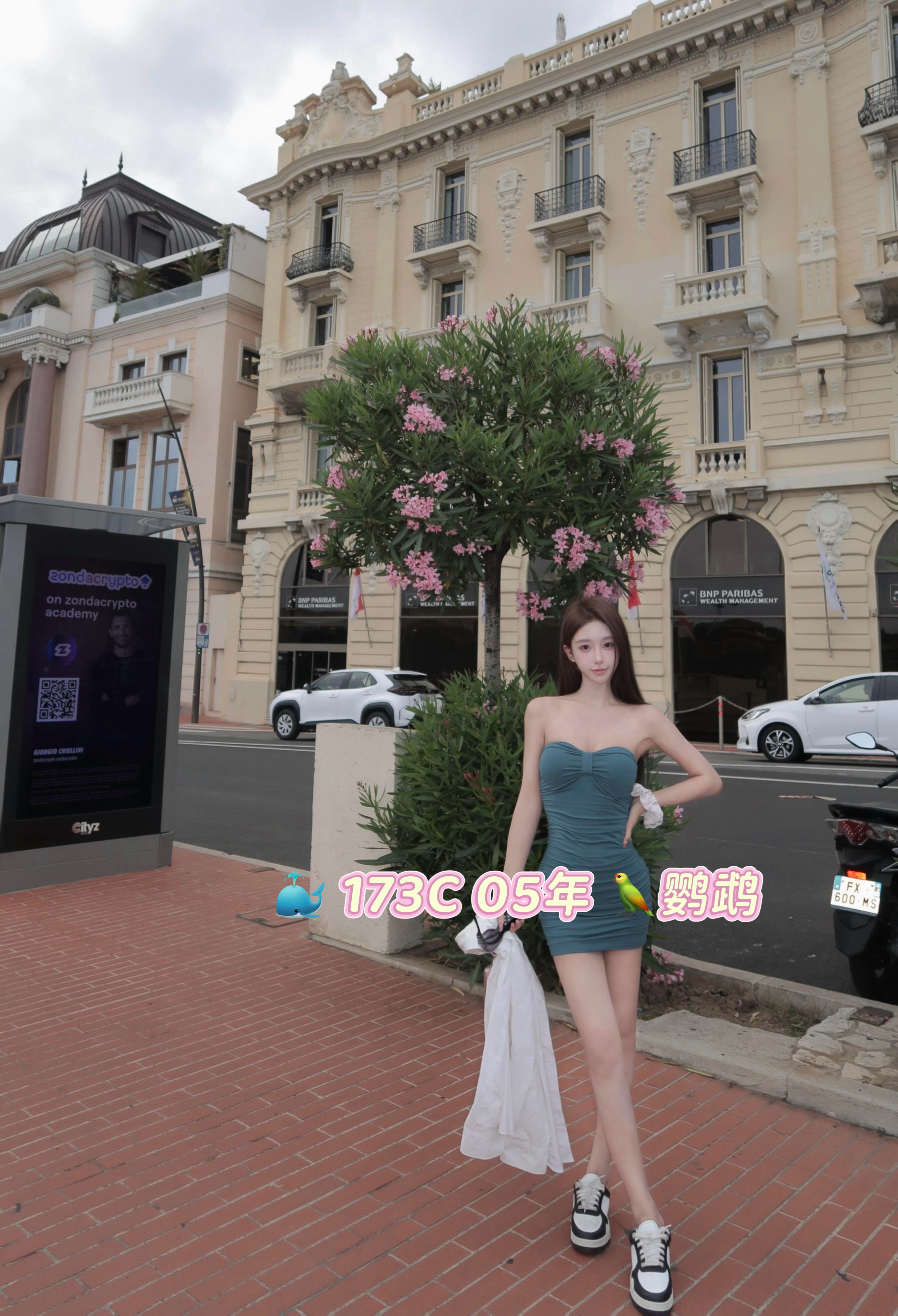 宝儿头像