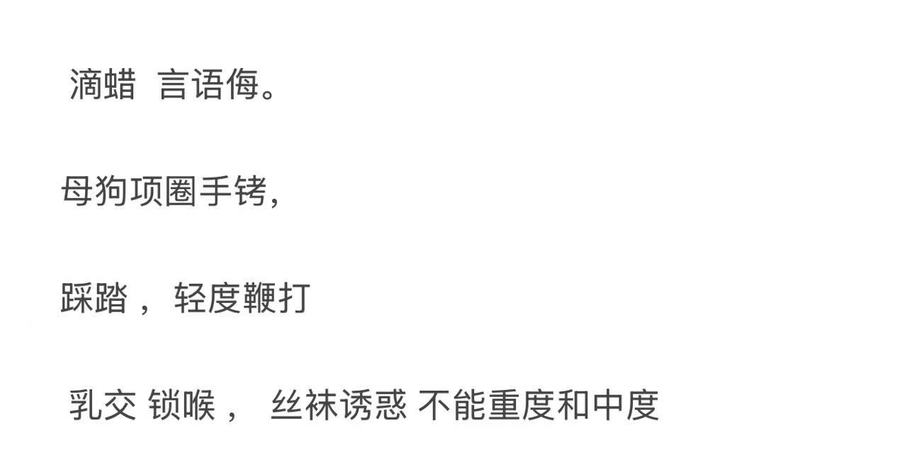 04 161 F🐻可六九舌吻 可代开 轻度SM 天然白虎 体重81斤 原价出售概不打折头像